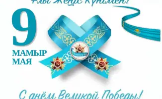 Победа: связь героев и здоровья нации!