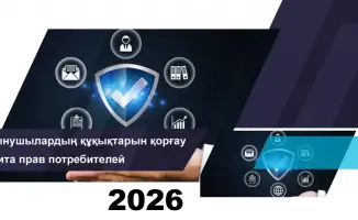 Снижение обращений по финансовым услугам в марте 2026 года: последствия для рынка и потребителей