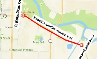 Закрытие улицы Керей Жанибек в Астане