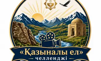 Запуск челленджа "Қазына ел" от Департамента Государственного казначейства Жамбылской области