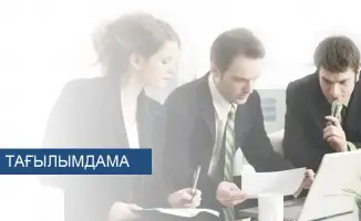 Международное разнообразие: кандидаты стажировки из Казахстана