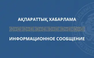 Обсуждение проекта приказа о внесении изменений в аккредитацию началось сегодня