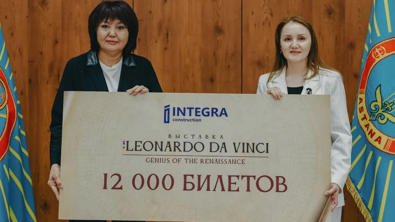 Астана дарит 12 000 улыбок: акция для детей стартует! {city2}