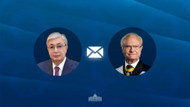Президент Токаев подчеркивает важность международных отношений, поздравляя короля Швеции с Национальным днём {city2}